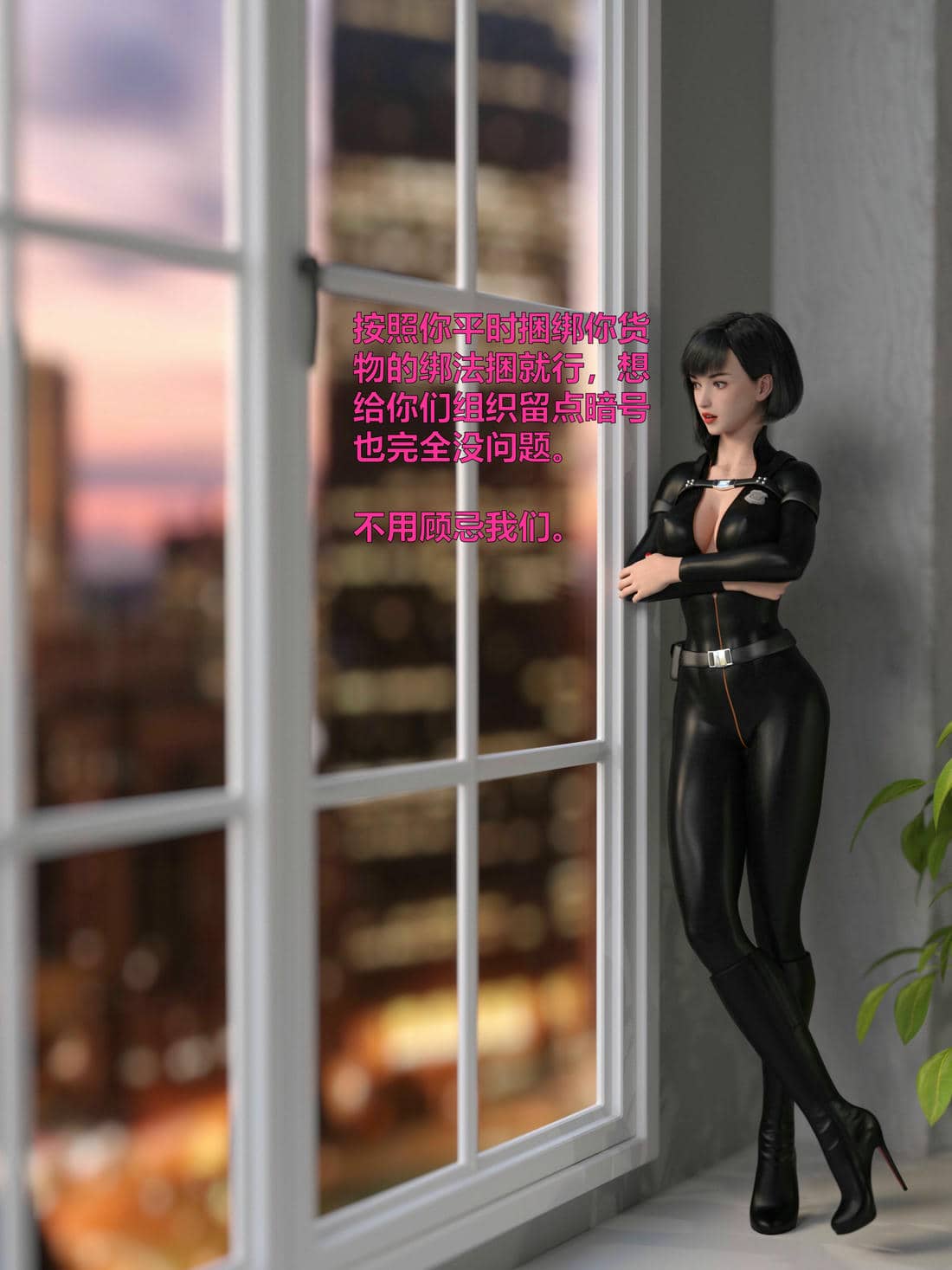 [小飞鼠]黑丝女警队04