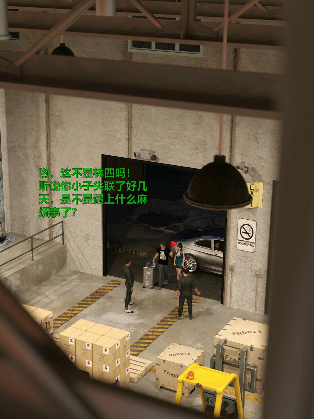 [小飞鼠]黑丝女警队04