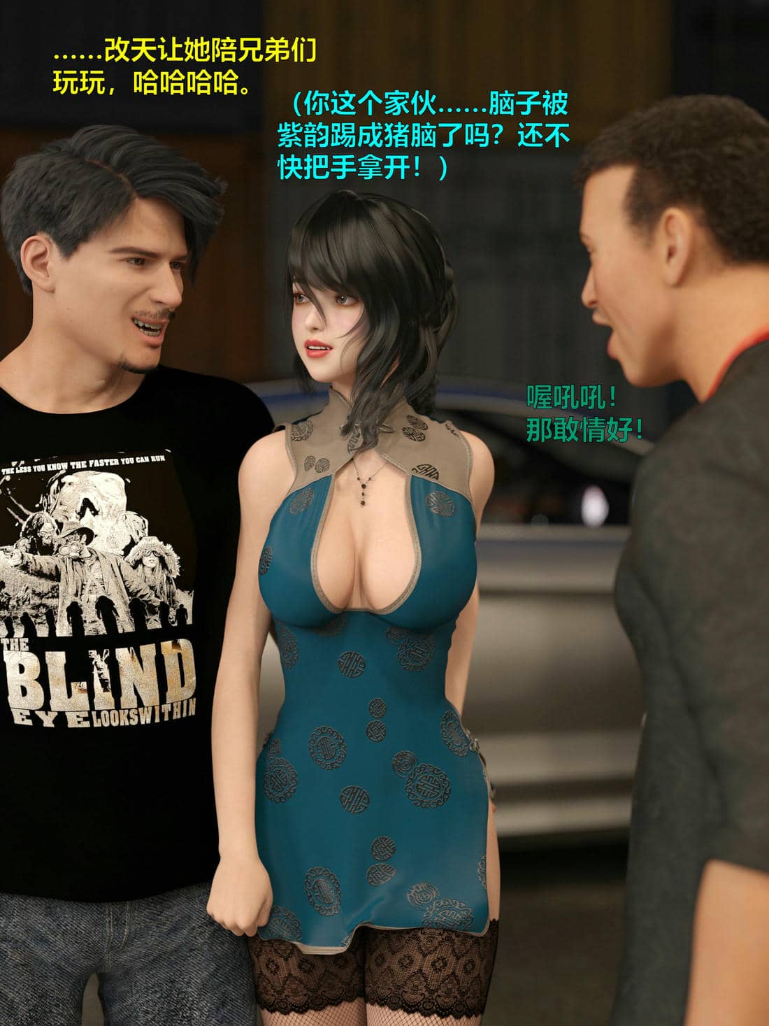 [小飞鼠]黑丝女警队04