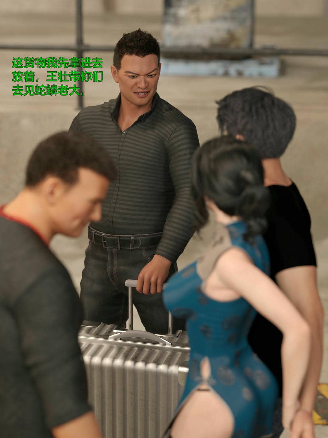 [小飞鼠]黑丝女警队04