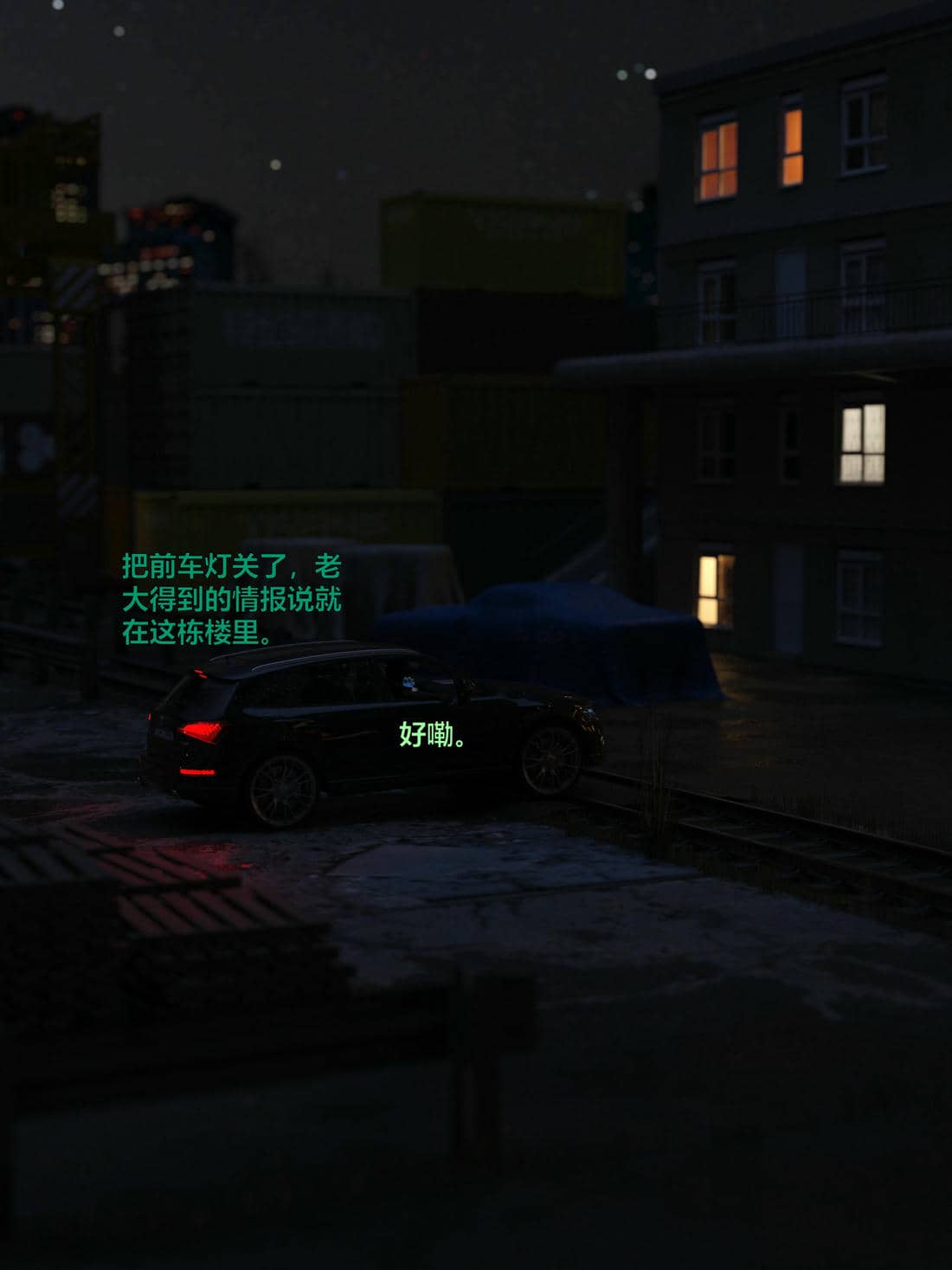 [小飞鼠]黑丝女警队04