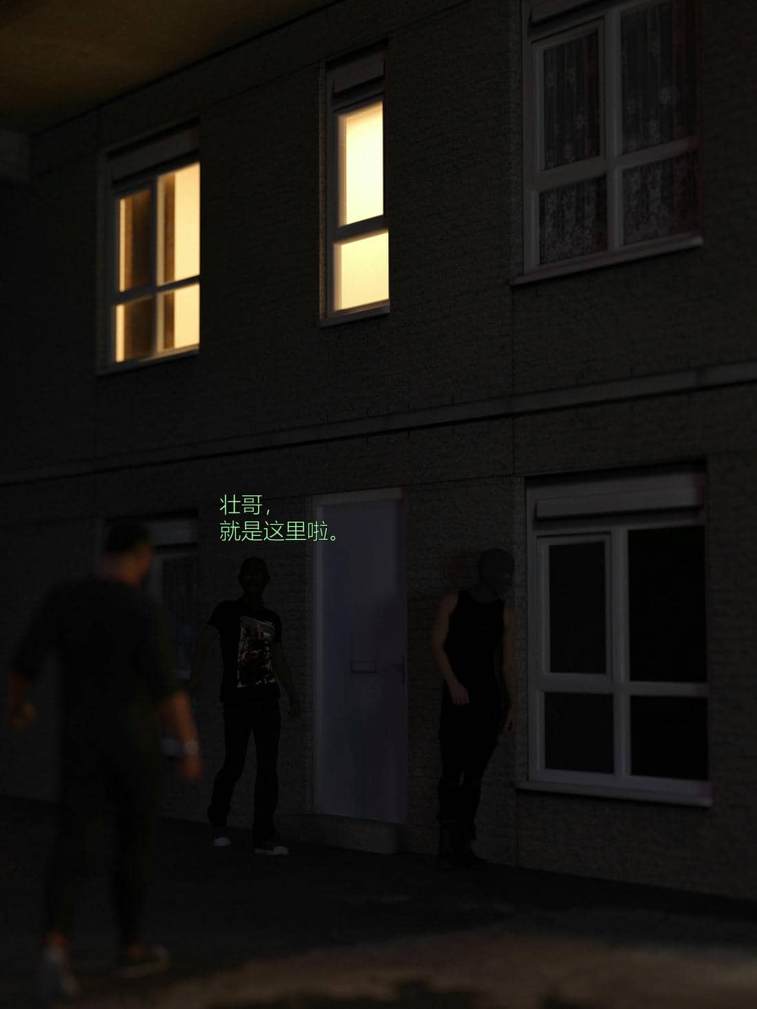 [小飞鼠]黑丝女警队04