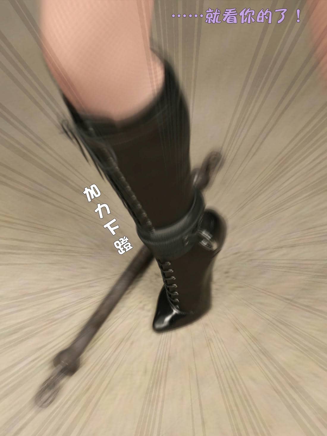 [小飞鼠]黑丝女警队04