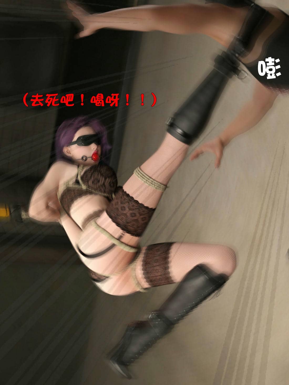 [小飞鼠]黑丝女警队04