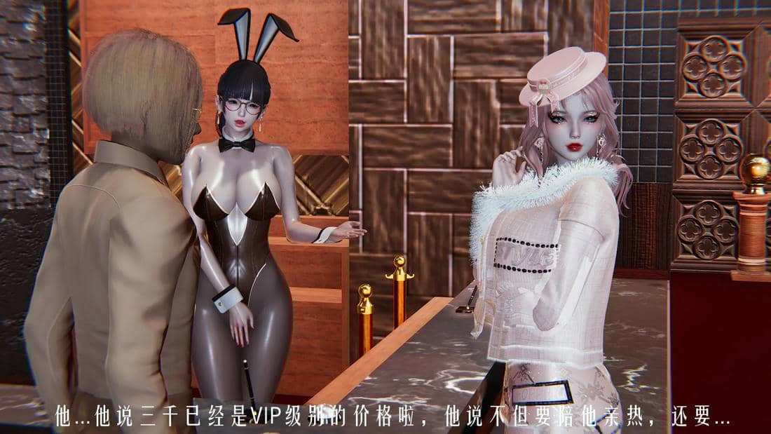 [极恶.红城]天命计划特别篇-女友故事 慧臻的一夜肉金02