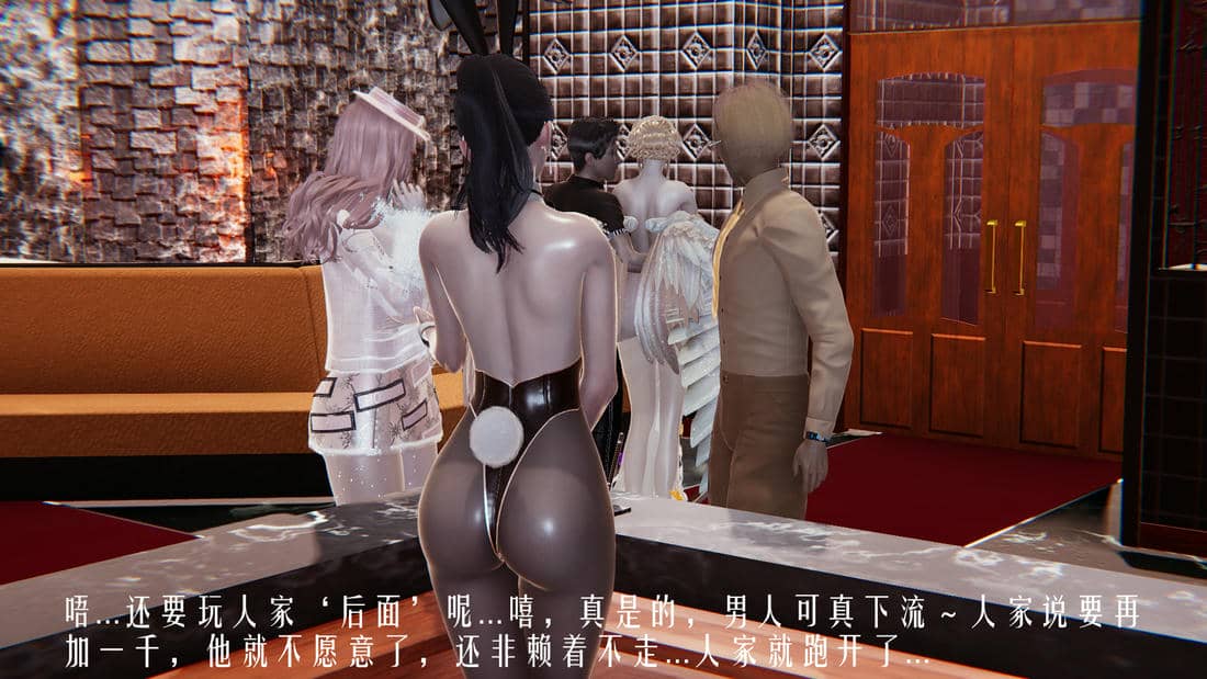 [极恶.红城]天命计划特别篇-女友故事 慧臻的一夜肉金02