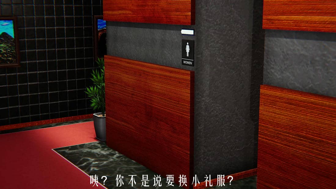 [极恶.红城]天命计划特别篇-女友故事 慧臻的一夜肉金01