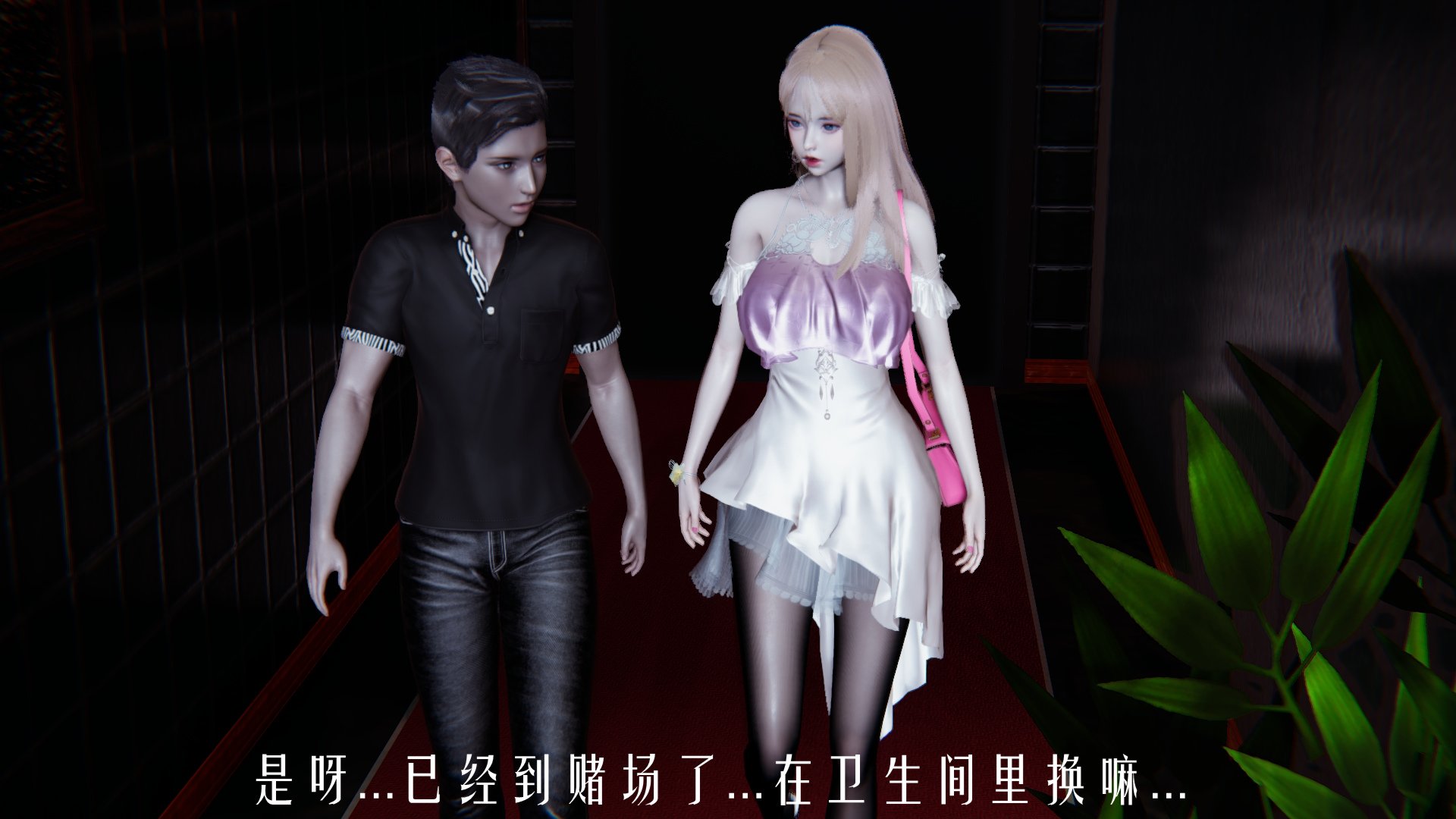 [极恶.红城]天命计划特别篇-女友故事 慧臻的一夜肉金01