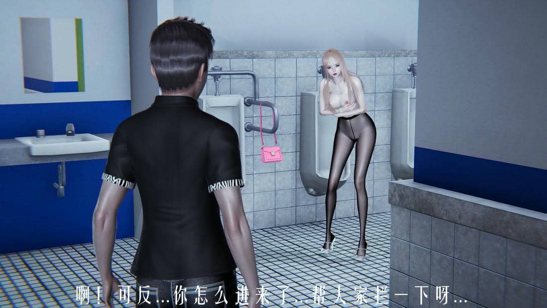 [极恶.红城]天命计划特别篇-女友故事 慧臻的一夜肉金01