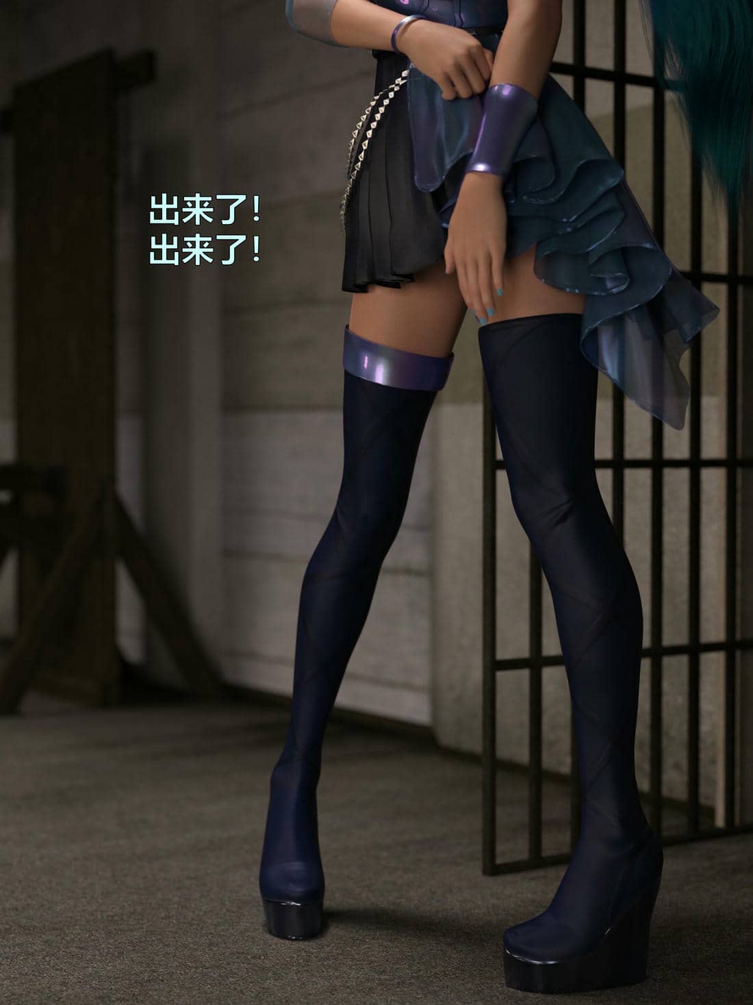 [小飞鼠]黑丝女警队03