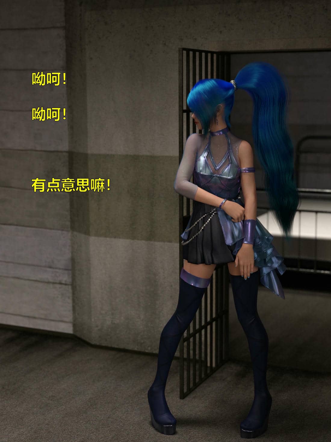 [小飞鼠]黑丝女警队03