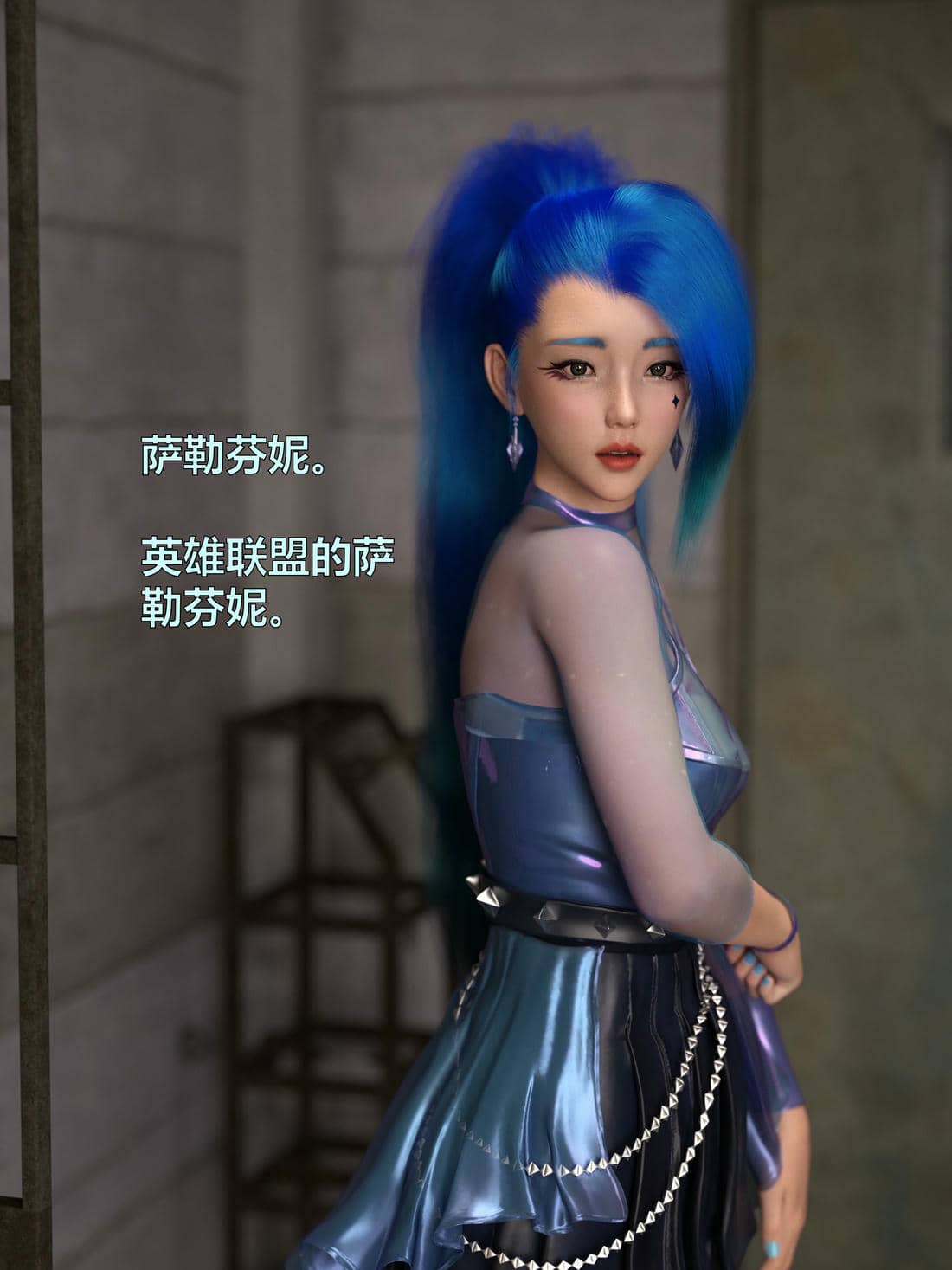 [小飞鼠]黑丝女警队03