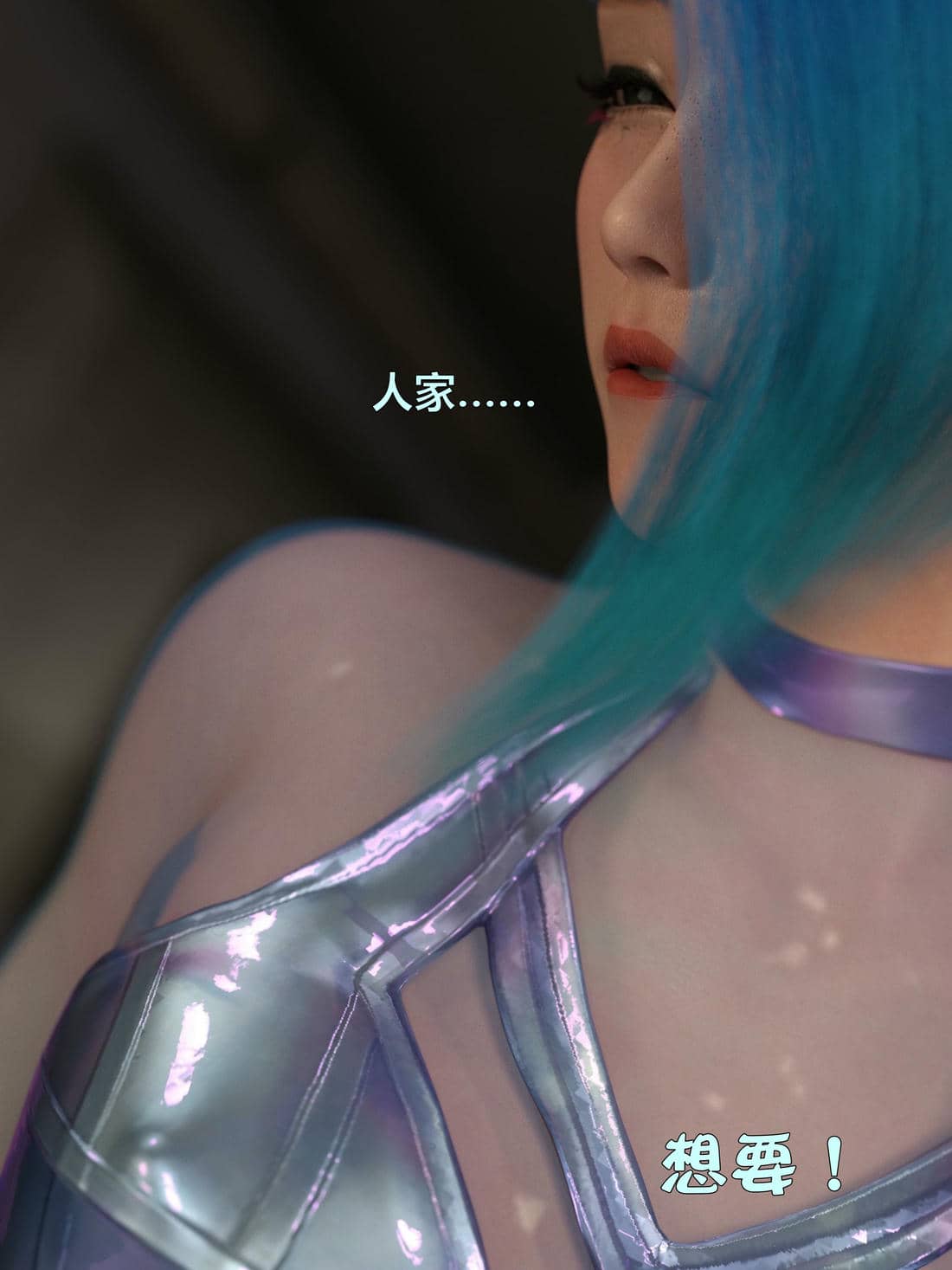 [小飞鼠]黑丝女警队03