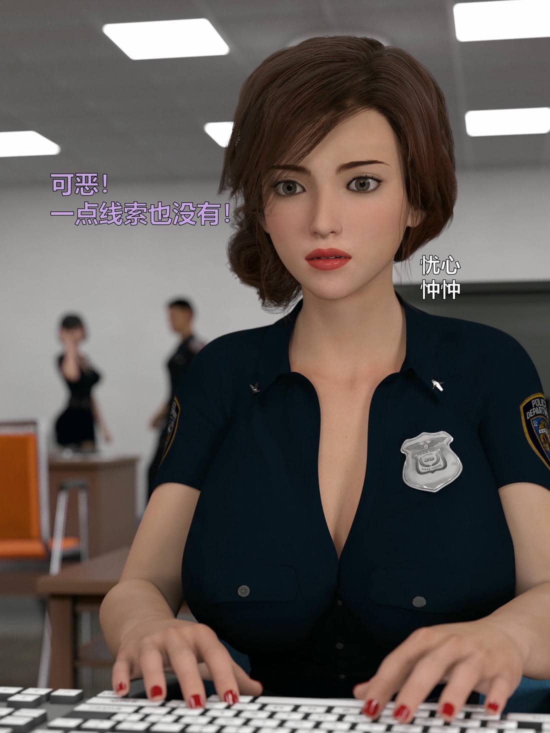 [小飞鼠]黑丝女警队02