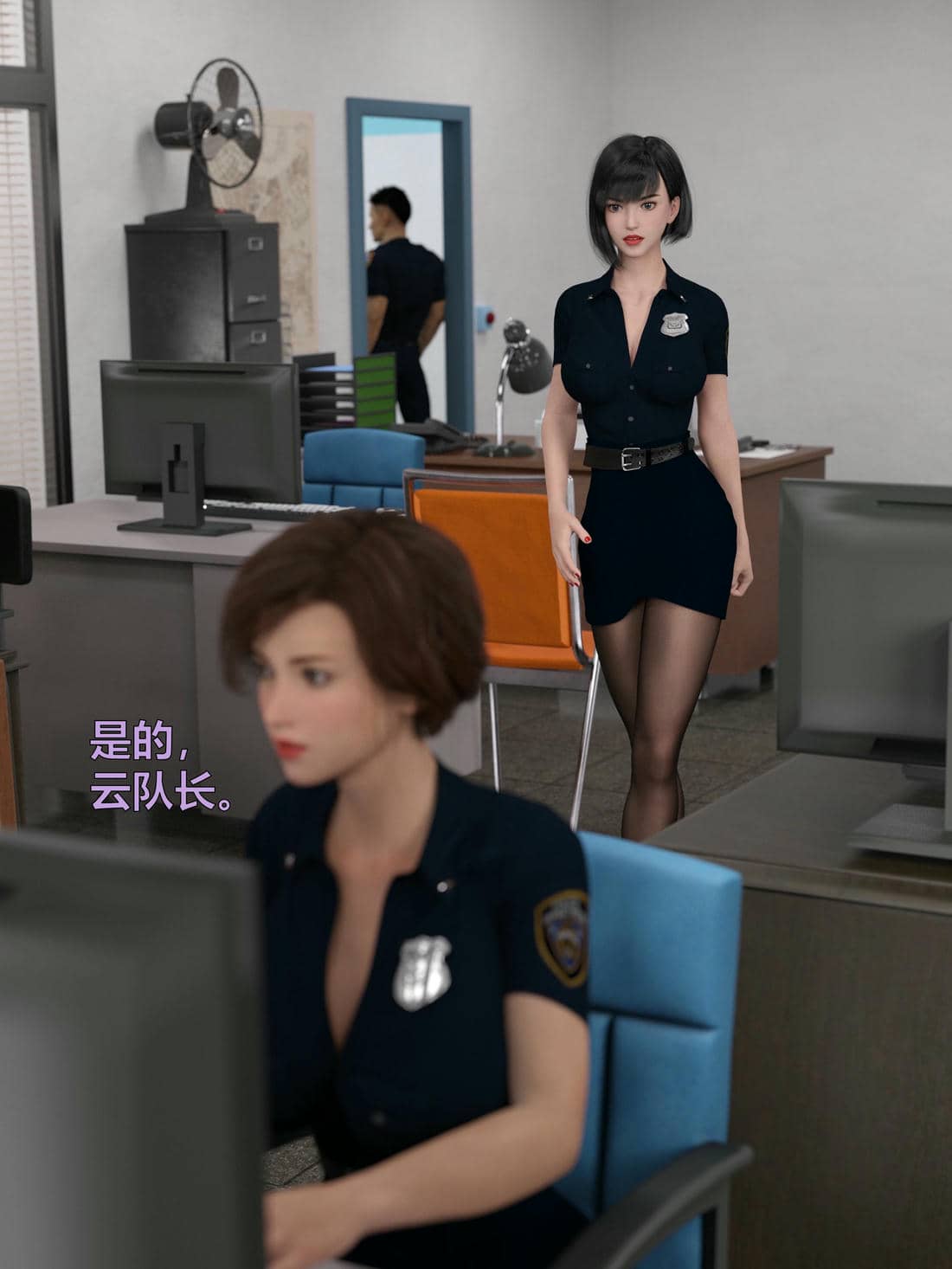 [小飞鼠]黑丝女警队02