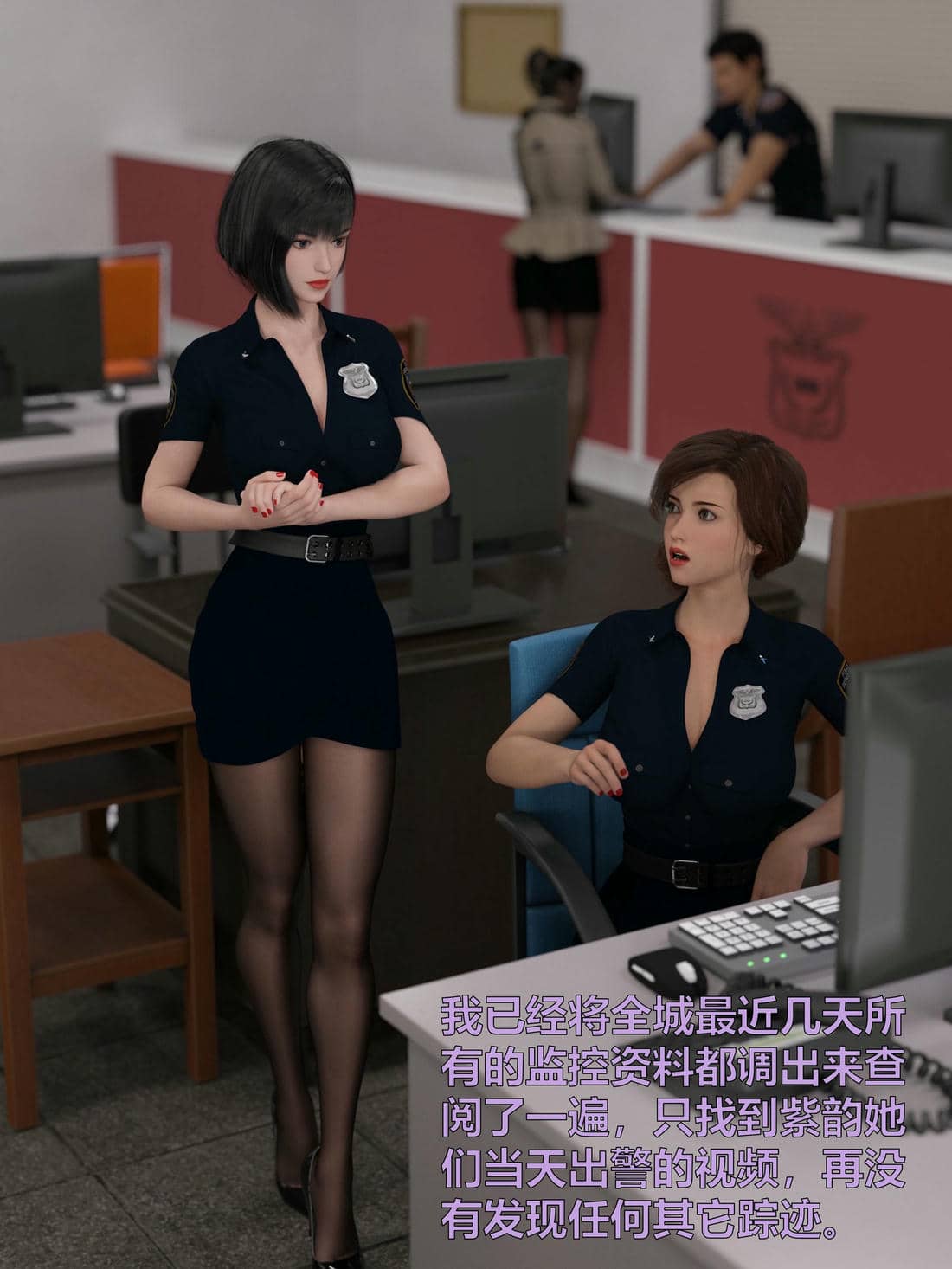 [小飞鼠]黑丝女警队02