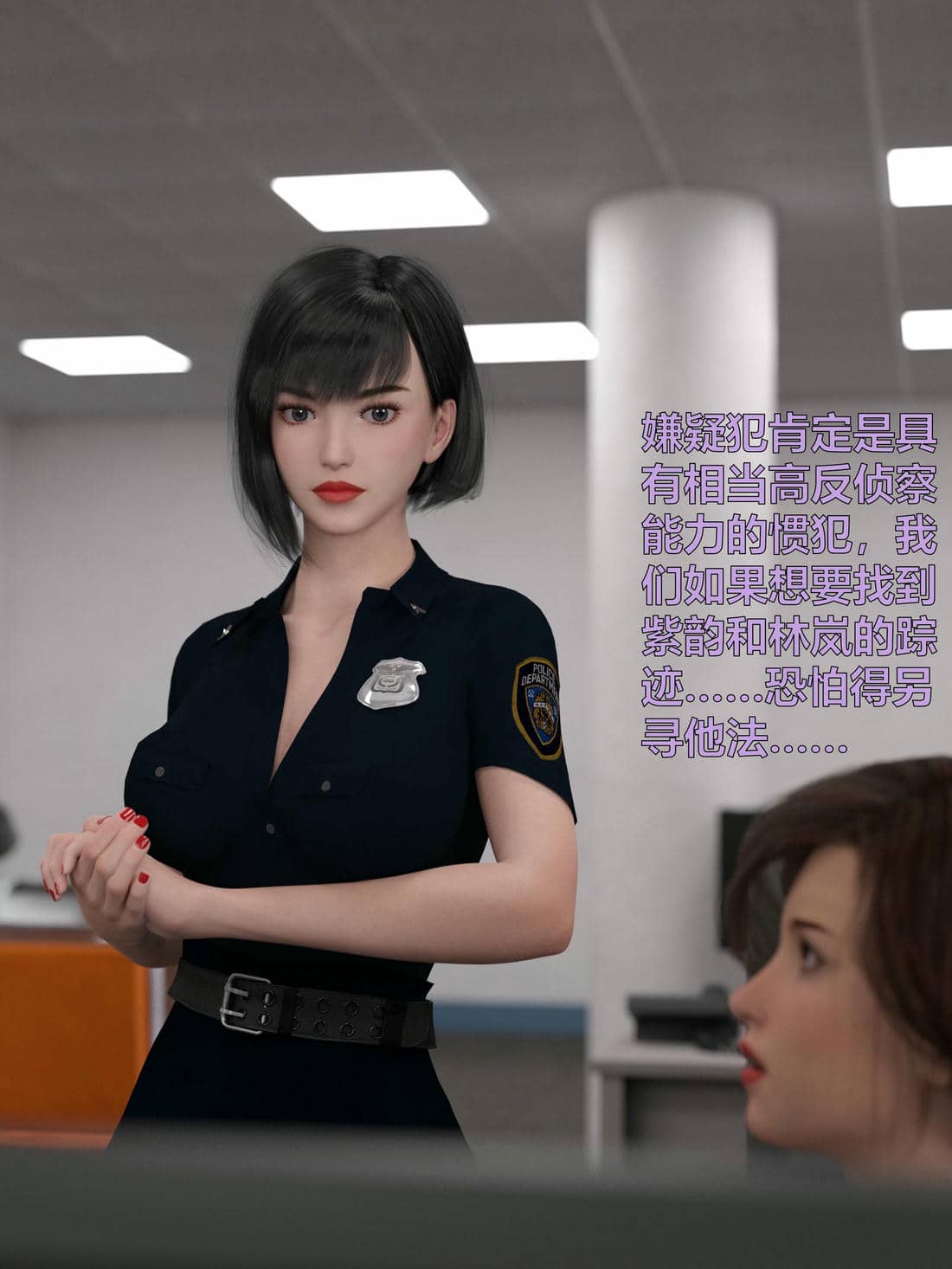 [小飞鼠]黑丝女警队02