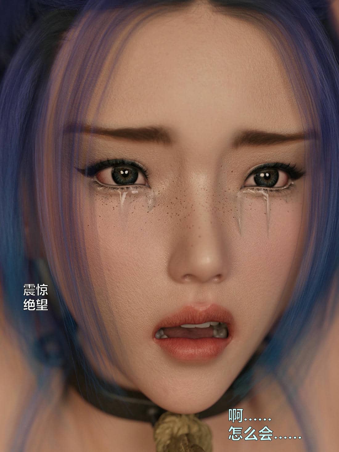 [小飞鼠]黑丝女警队02