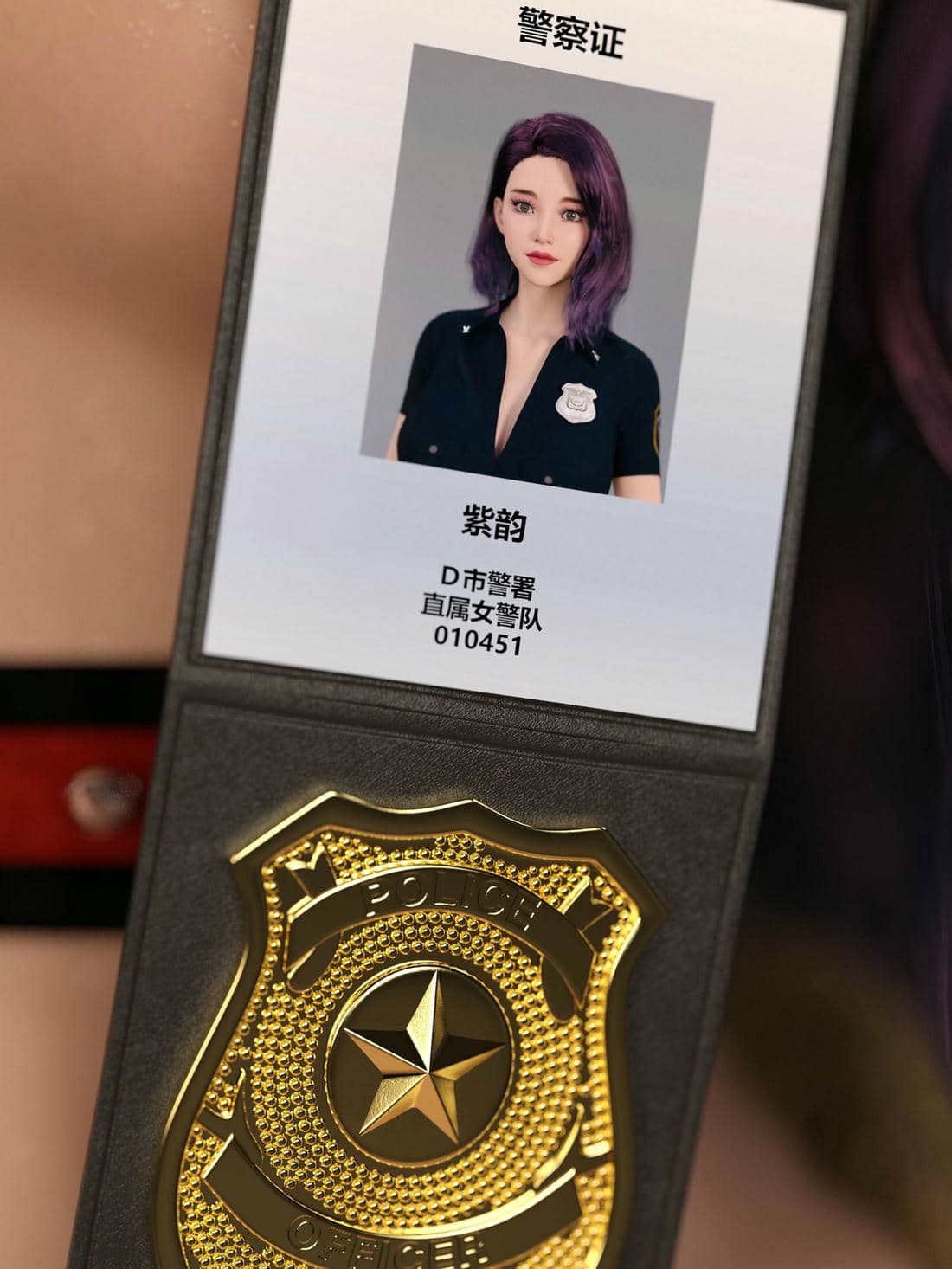 [小飞鼠]黑丝女警队02