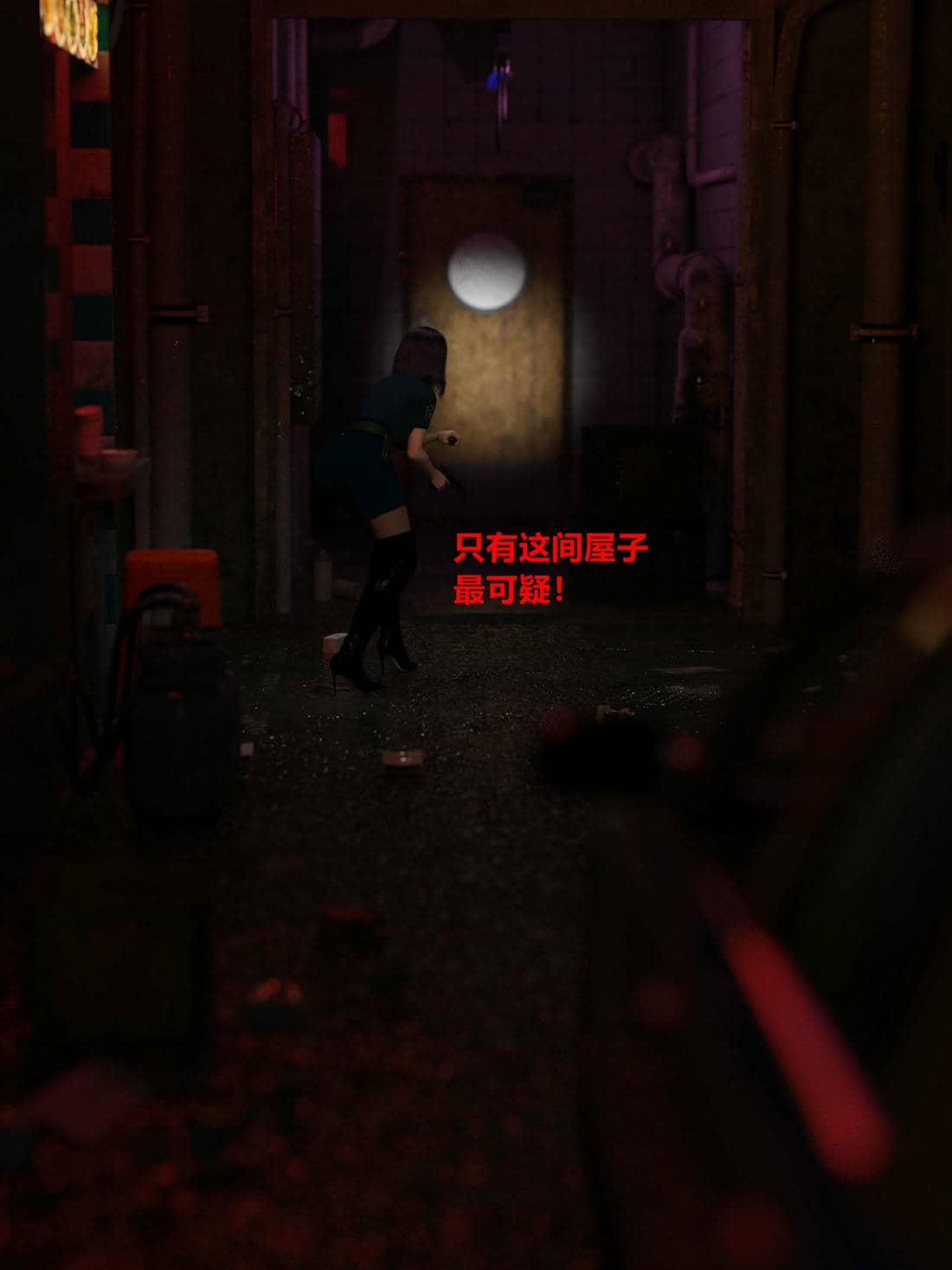 [小飞鼠]黑丝女警队01