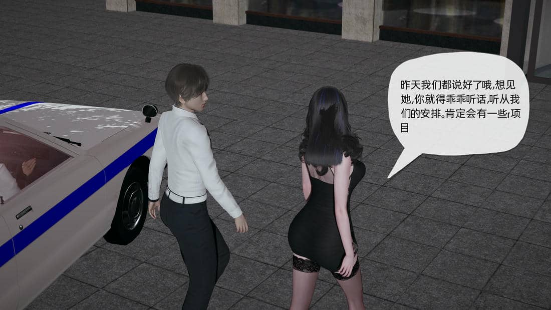 [不爱我就拉倒]大学女友从暴露到被淫的真实经历05