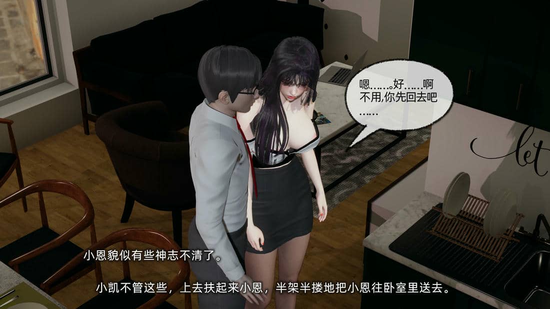 [不爱我就拉倒]大学女友从暴露到被淫的真实经历05