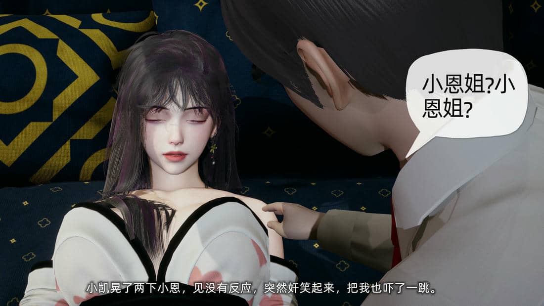 [不爱我就拉倒]大学女友从暴露到被淫的真实经历05