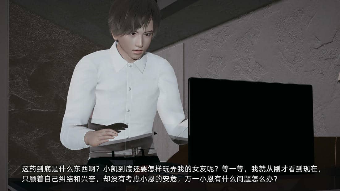 [不爱我就拉倒]大学女友从暴露到被淫的真实经历05