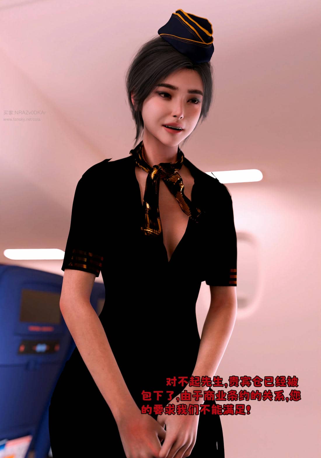 [zerone] 得到系统后穿越回过去肆意淫玩 联动篇