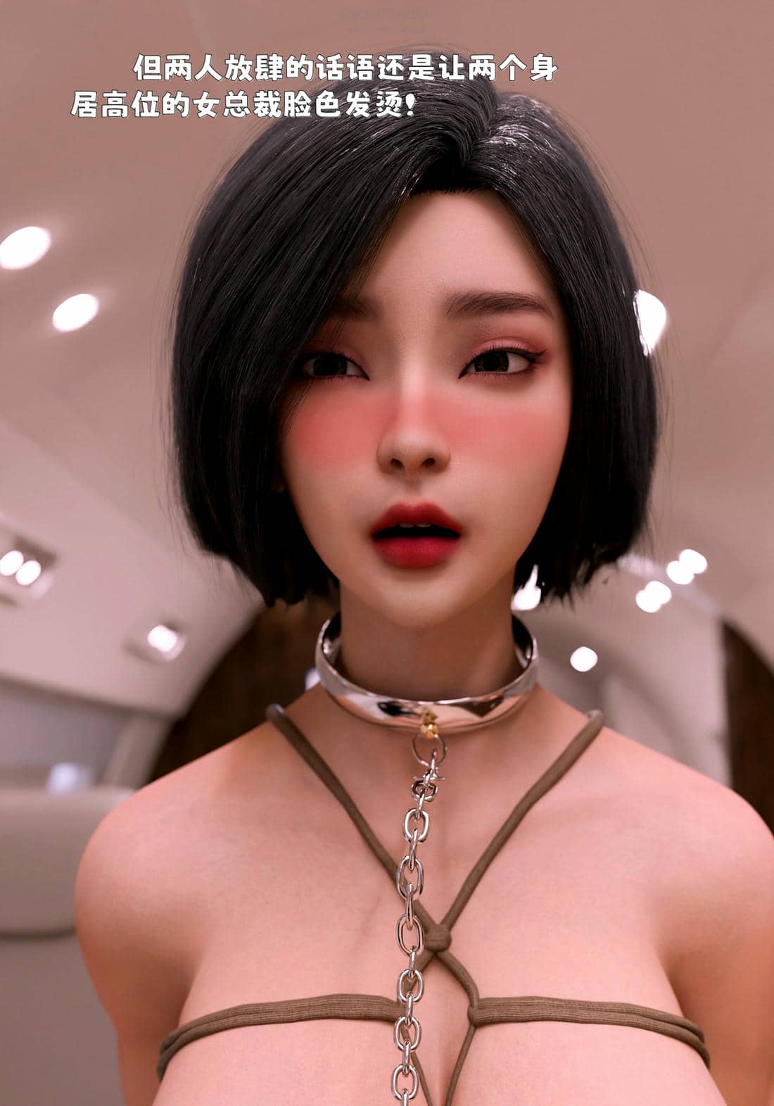 [zerone] 得到系统后穿越回过去肆意淫玩 联动篇
