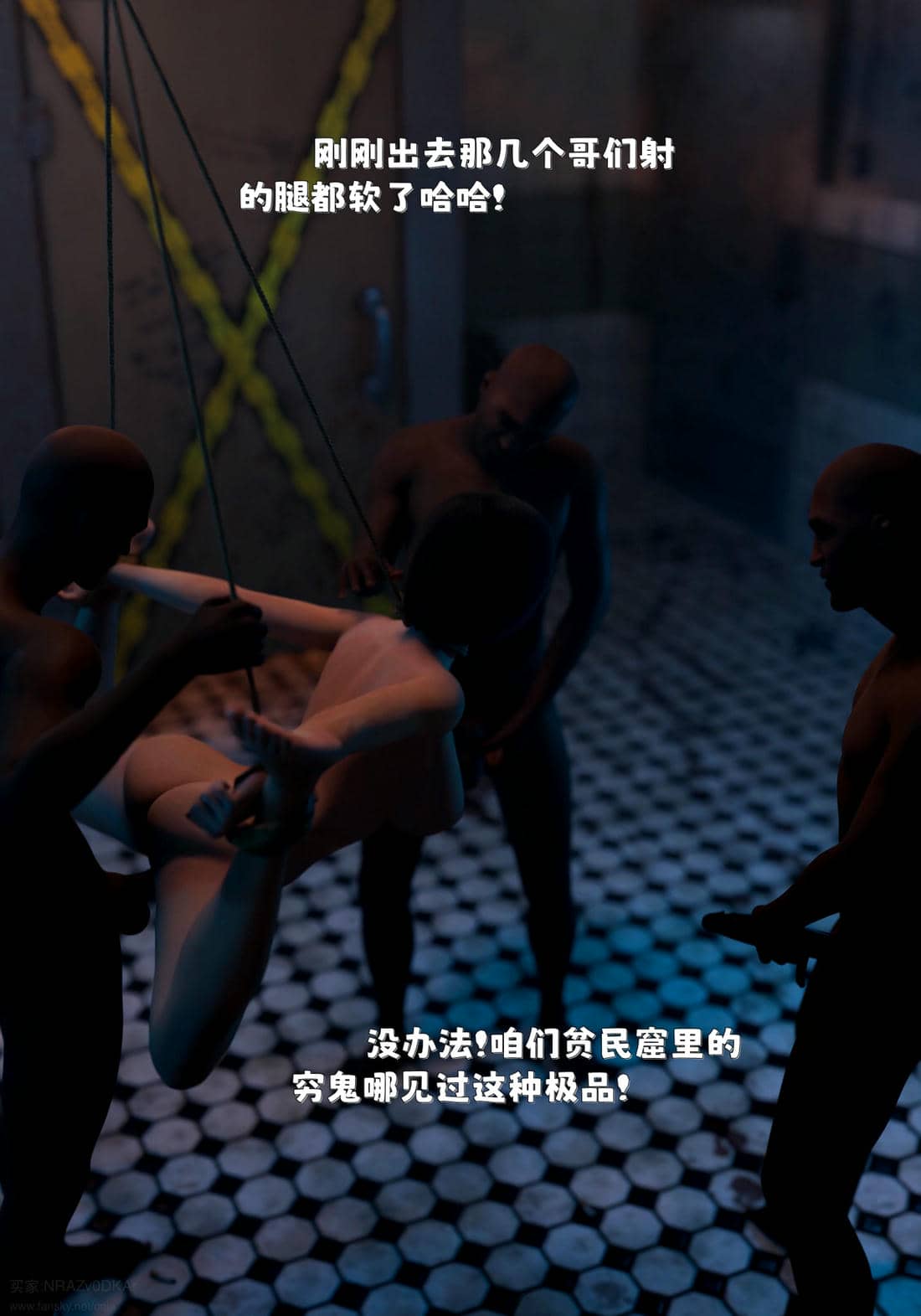 [zerone] 得到系统后穿越回过去肆意淫玩 联动篇