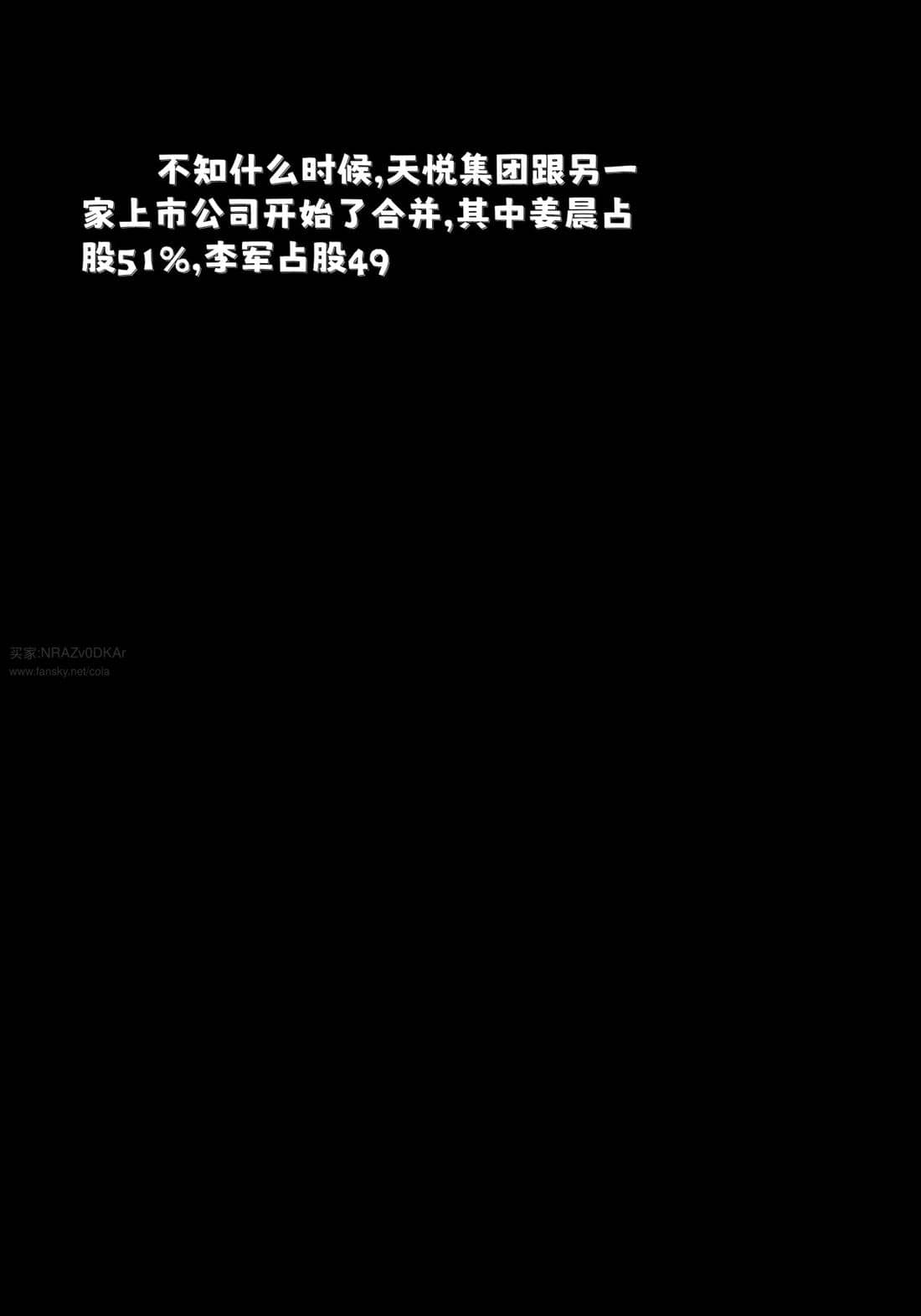 [zerone] 得到系统后穿越回过去肆意淫玩 联动篇