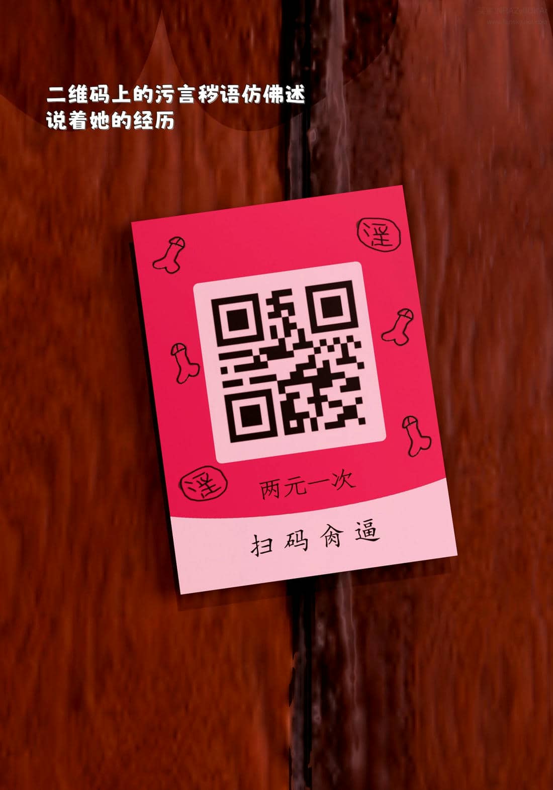 [zerone] 得到系统后穿越回过去肆意淫玩 联动篇