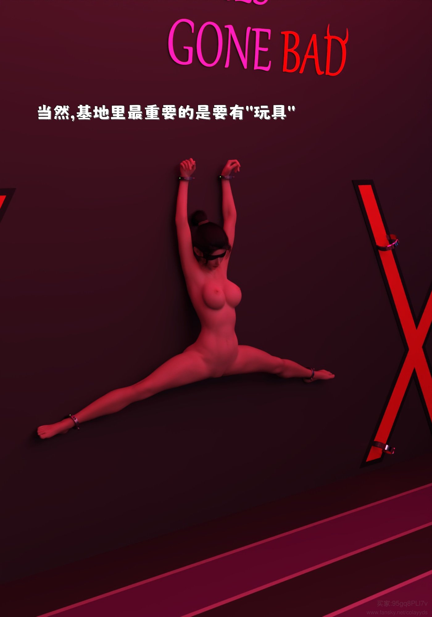 [zerone] 得到系统后穿越回过去肆意淫玩 第二部01