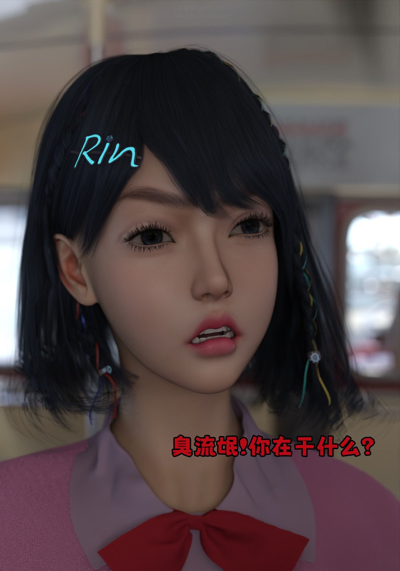 [zerone] 得到系统后穿越回过去肆意淫玩 第二部01