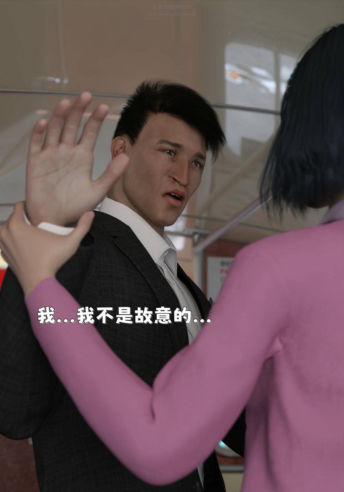 [zerone] 得到系统后穿越回过去肆意淫玩 第二部01