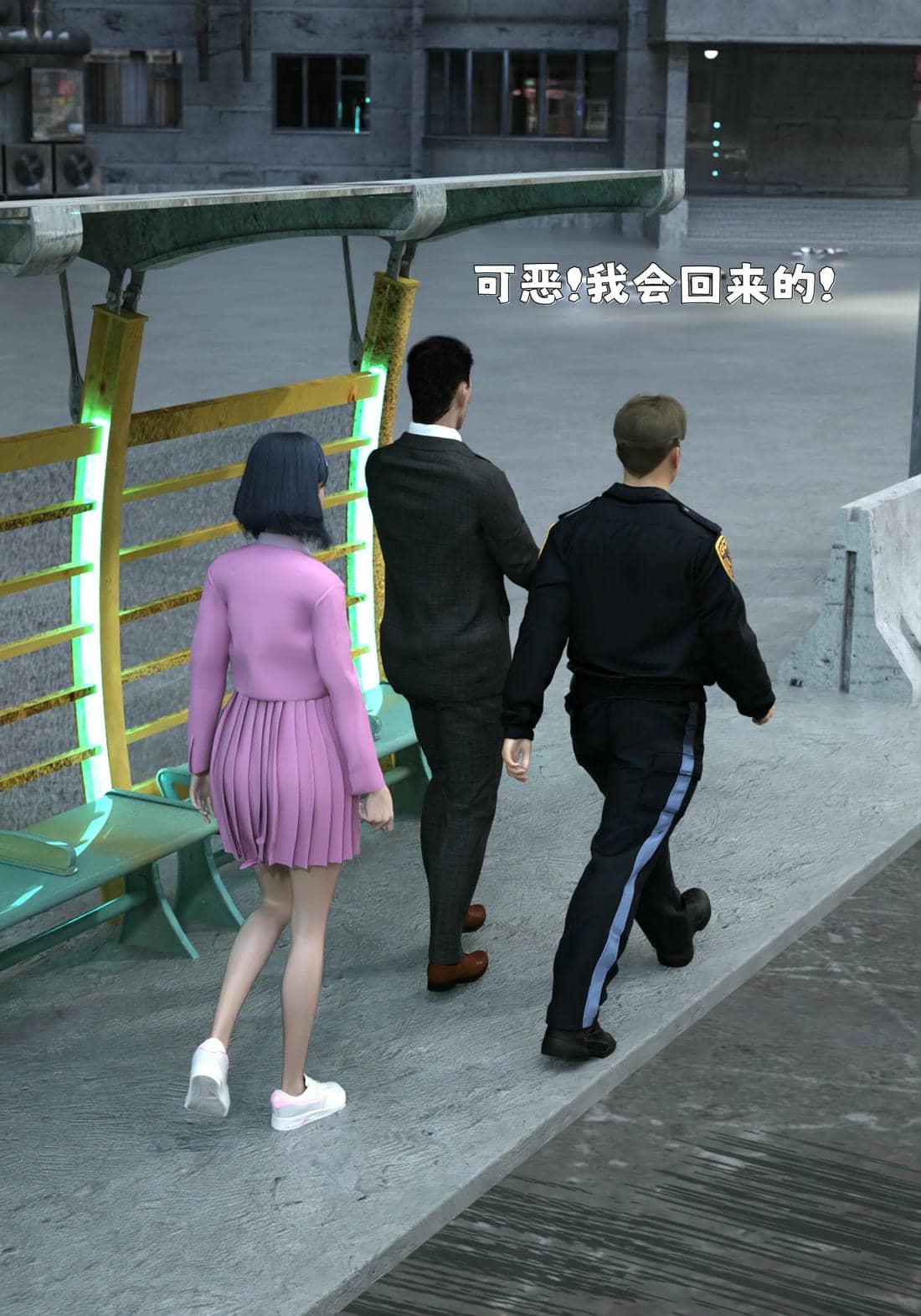[zerone] 得到系统后穿越回过去肆意淫玩 第二部01