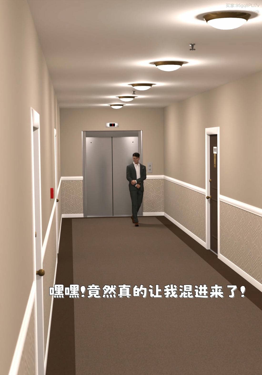 [zerone] 得到系统后穿越回过去肆意淫玩 第二部01
