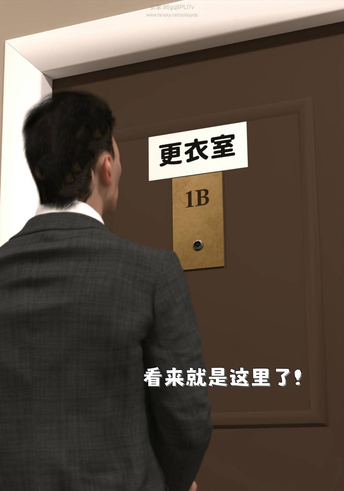 [zerone] 得到系统后穿越回过去肆意淫玩 第二部01
