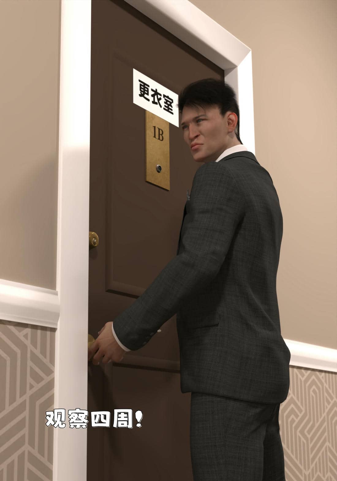 [zerone] 得到系统后穿越回过去肆意淫玩 第二部01