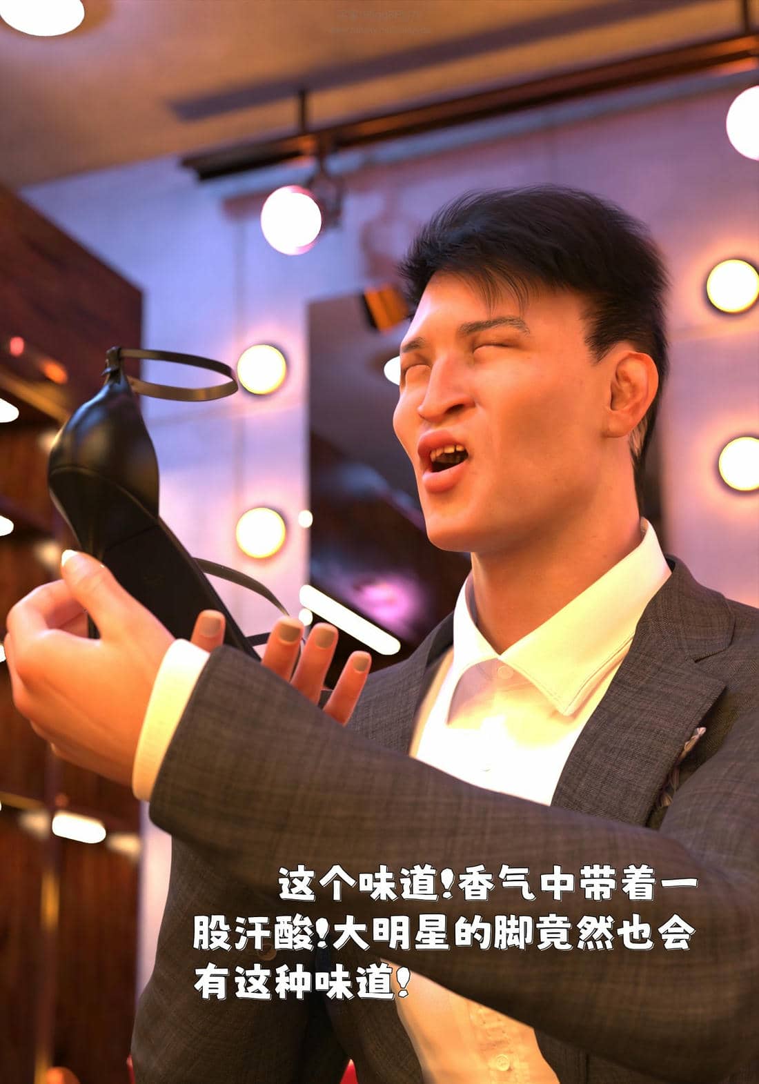 [zerone] 得到系统后穿越回过去肆意淫玩 第二部01