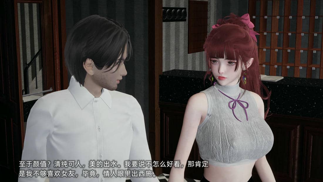 [不爱我就拉倒]我的迟钝女友小维