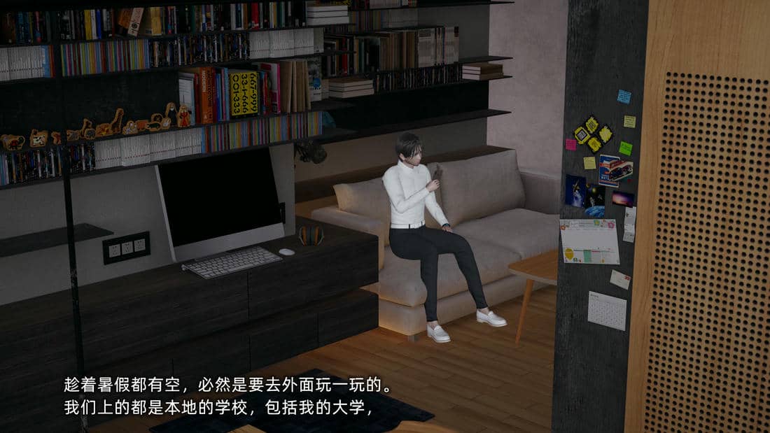 [不爱我就拉倒]我的迟钝女友小维