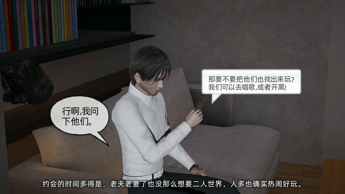 [不爱我就拉倒]我的迟钝女友小维