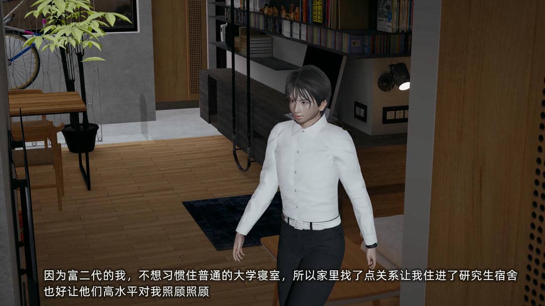 [不爱我就拉倒]我的迟钝女友小维