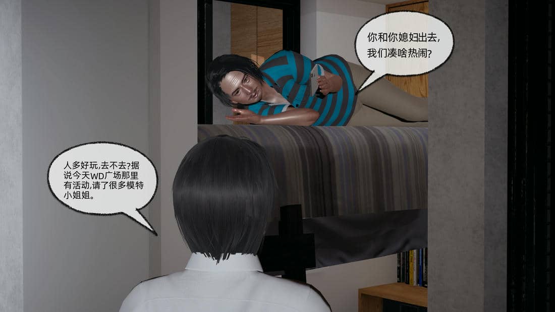 [不爱我就拉倒]我的迟钝女友小维