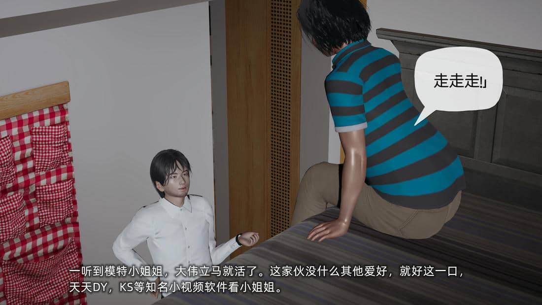 [不爱我就拉倒]我的迟钝女友小维