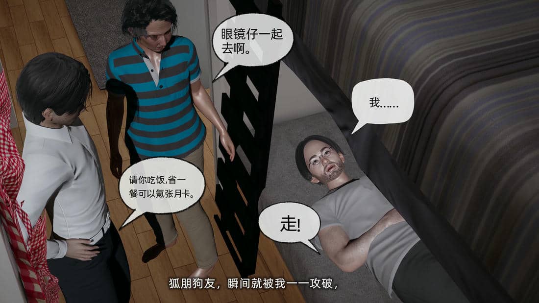 [不爱我就拉倒]我的迟钝女友小维