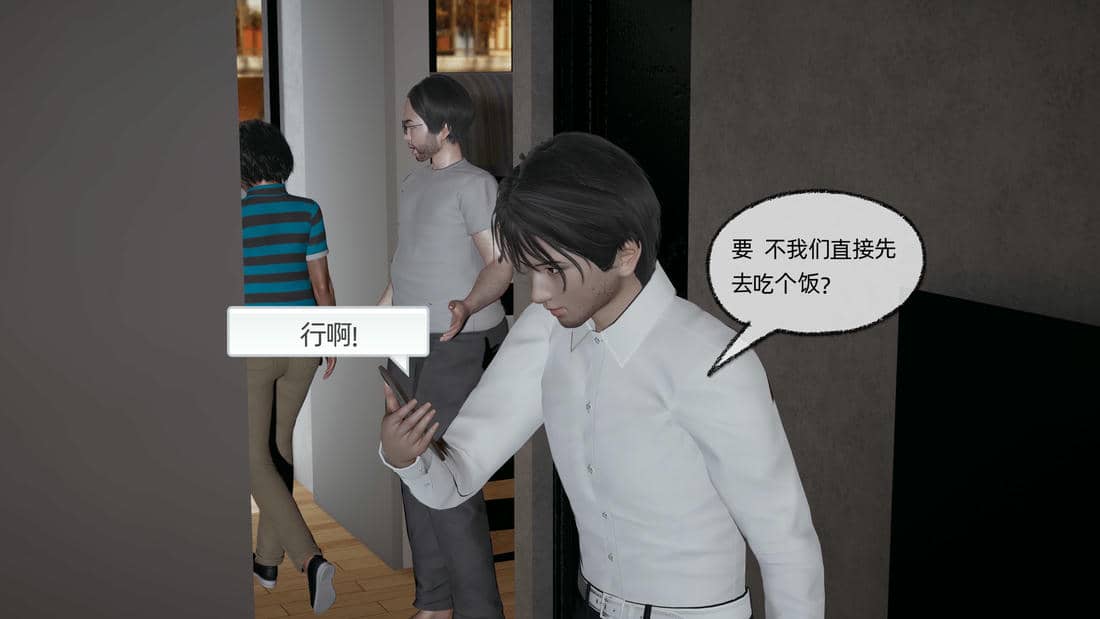 [不爱我就拉倒]我的迟钝女友小维