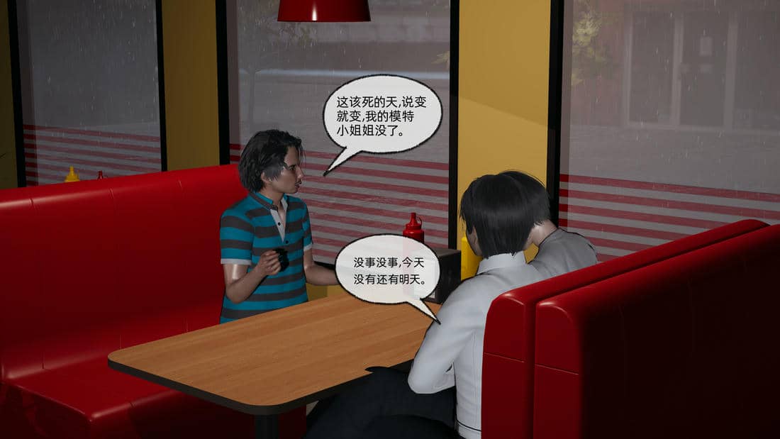 [不爱我就拉倒]我的迟钝女友小维